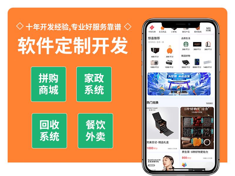 行业动态
